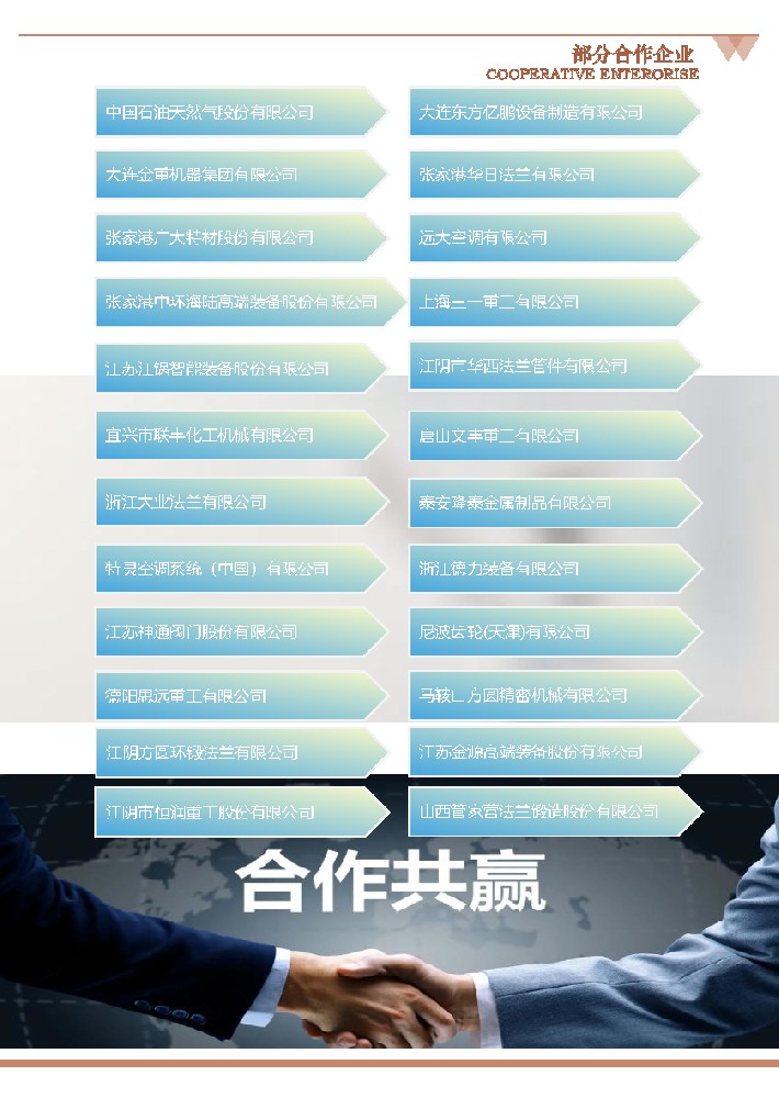 定稿     龍門中心加工類（動臺式，動柱式）-11.jpg